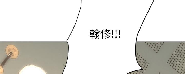 补习街道漫画,第149话2图