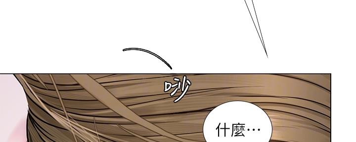 补习街漫画,第151话1图
