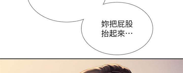 补习班加盟漫画,第109话2图