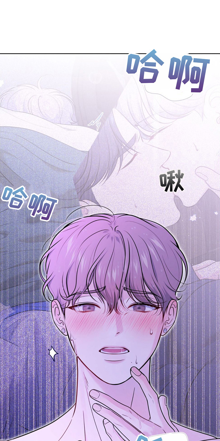 暗恋你漫画,第15章：纠结 1图