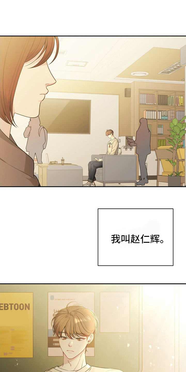 暗恋你的微笑顾宴溪漫画,第1章：恐女症1图