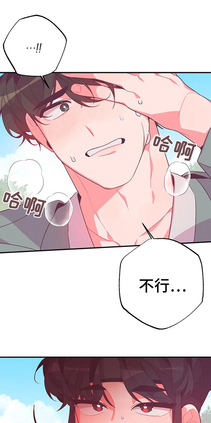 糟糕的童话男篇无删减版本漫画,第15章：兔子的处境：真实想法1图