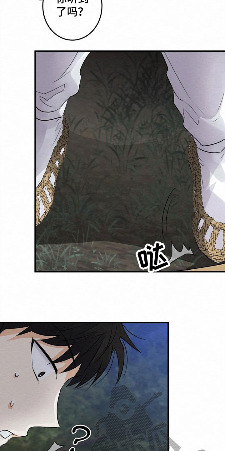 糟糕的童话男篇 漫画漫画,第5章：金棒棒银棒棒：哭泣1图