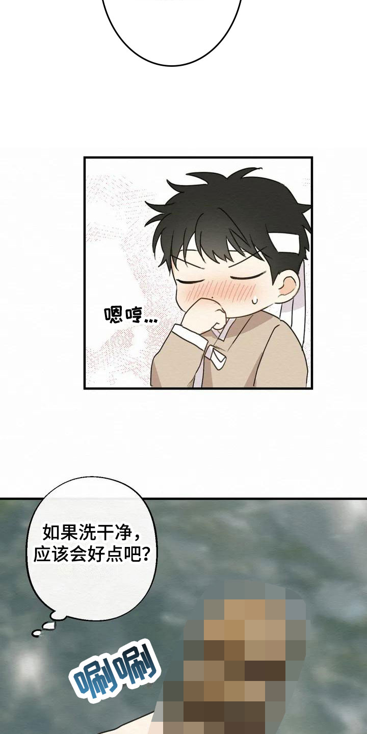 糟糕的童话男篇漫画在线观看免费漫画,第1章：金棒棒银棒棒：遗失2图