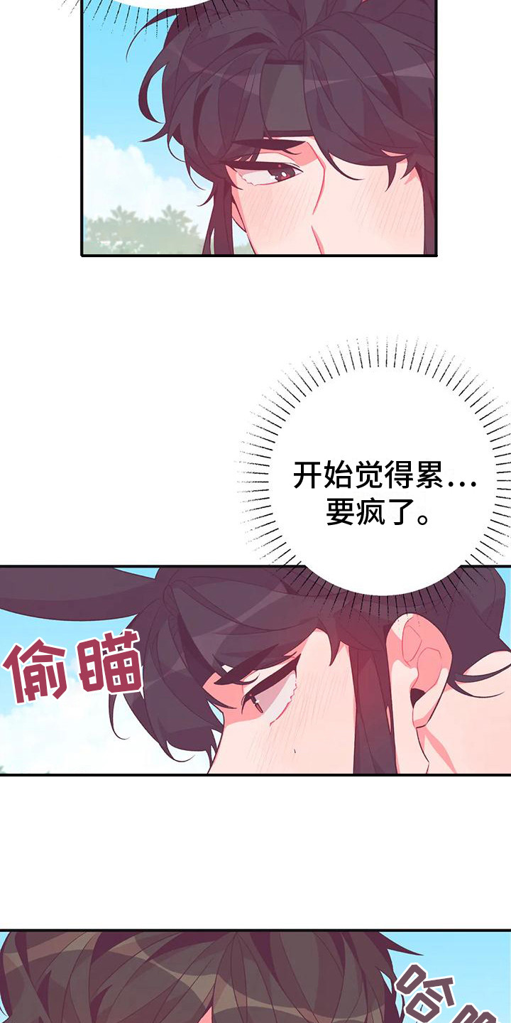 糟糕的童话樵夫漫画,第15章：兔子的处境：真实想法1图