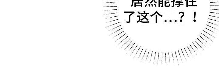 糟糕童话系列免费小说漫画,第15章：兔子的处境：真实想法1图