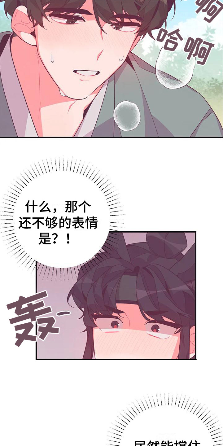 糟糕的童话樵夫漫画,第15章：兔子的处境：真实想法2图