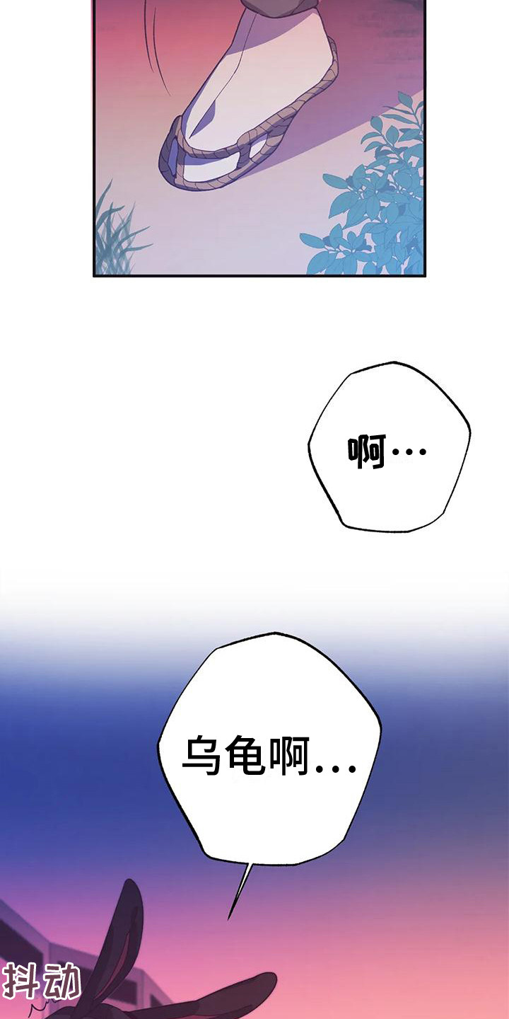 糟糕的童年漫画,第13章：兔子的处境：等着瞧2图