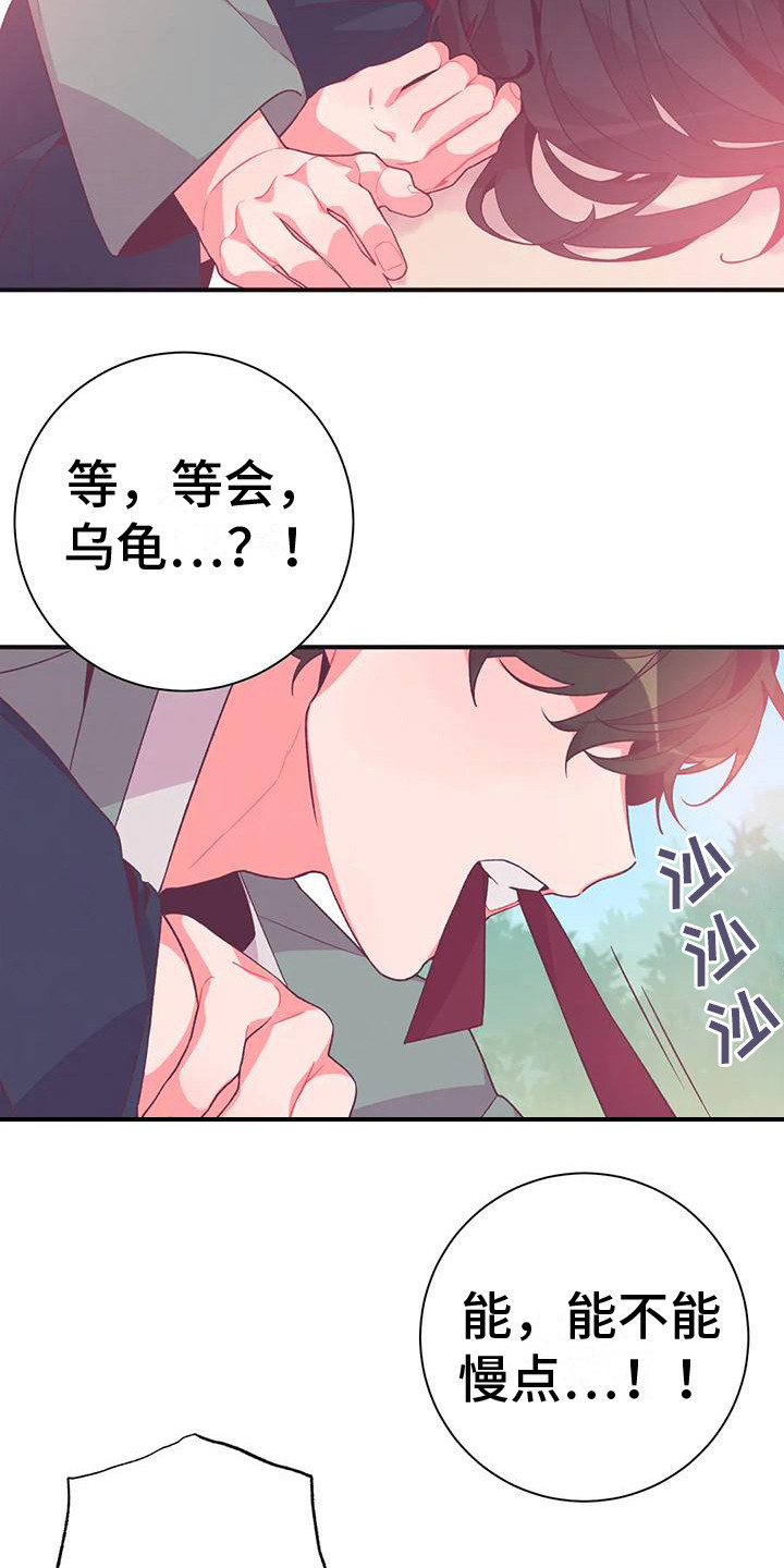 糟糕的童话男篇无删减版本漫画,第16章：兔子的处境：爱慕（完）2图