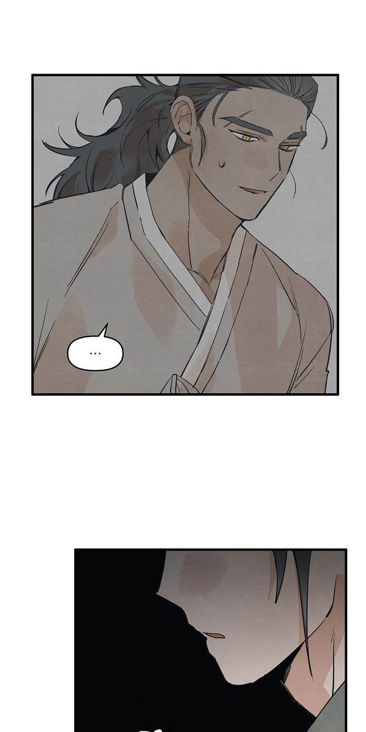 糟糕的童话男篇 漫画漫画,第23章：请咬一口年糕：赌气   1图