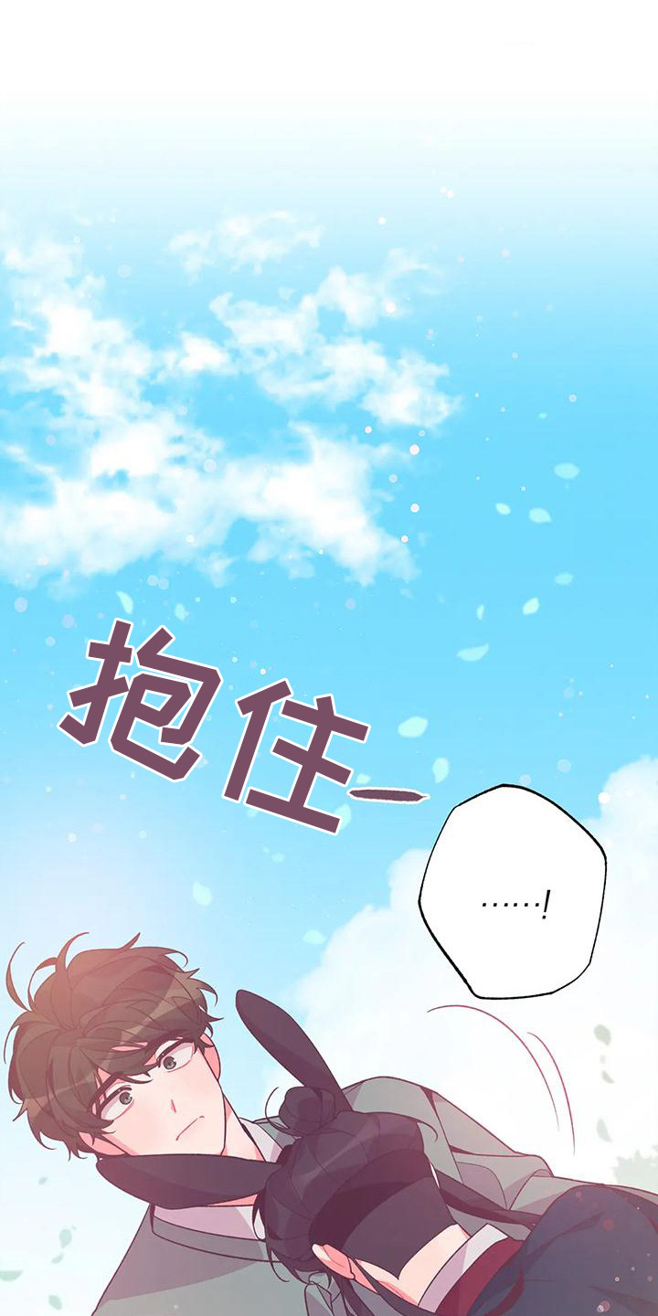 糟糕童话故事小说漫画,第16章：兔子的处境：爱慕（完）1图