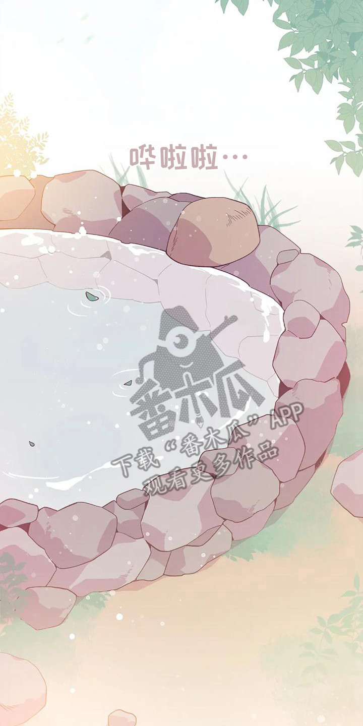糟糕的童话男篇 漫画漫画,第11章： 兔子的处境：被迷住1图