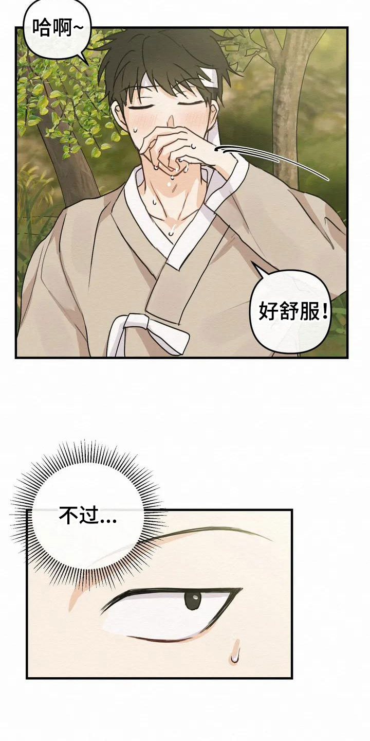 糟糕的童话男篇漫画在线观看免费漫画,第1章：金棒棒银棒棒：遗失1图