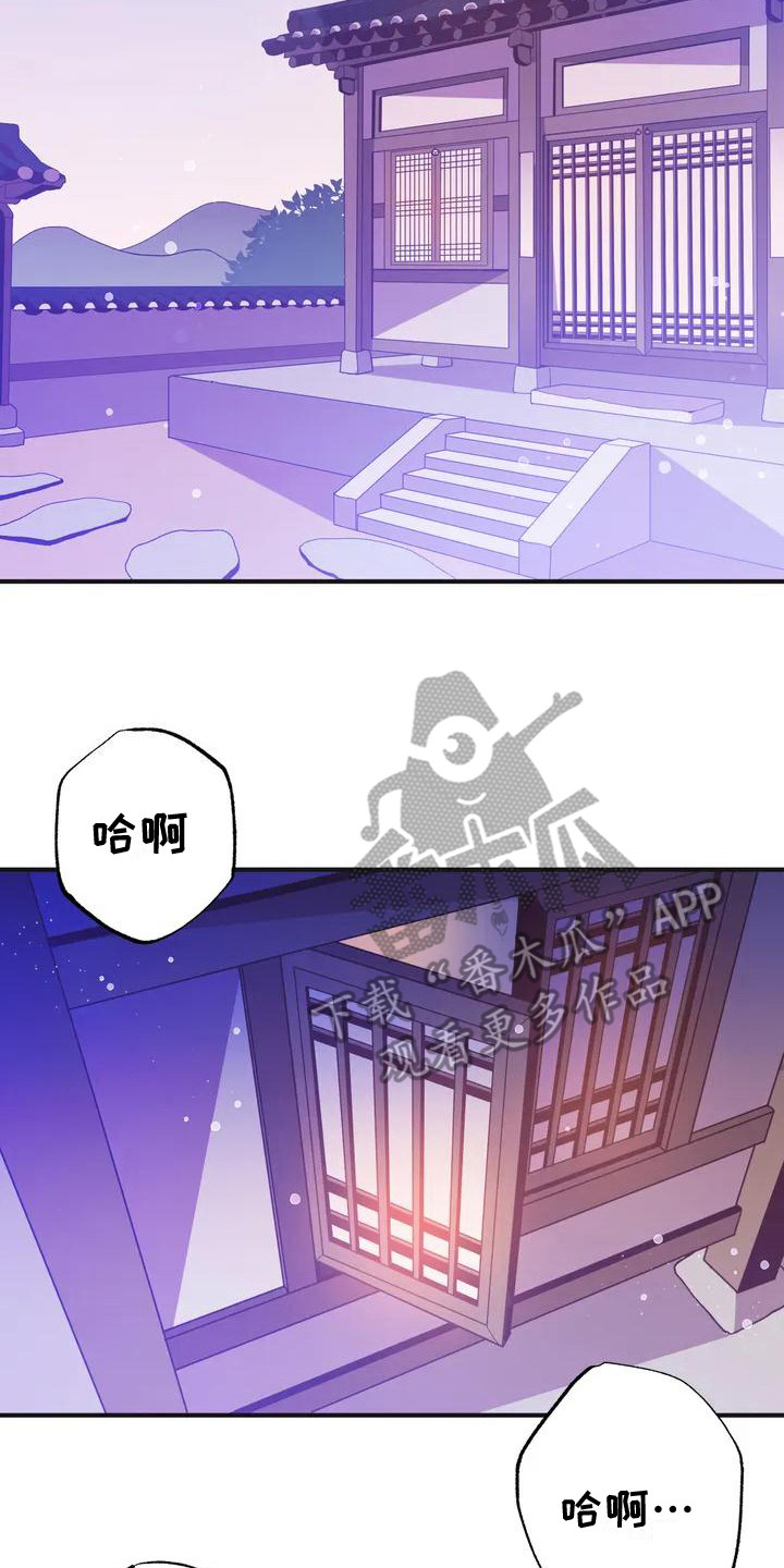 糟糕的童话男篇漫画免费阅读漫画,第9章：兔子的处境：兔子贵族1图