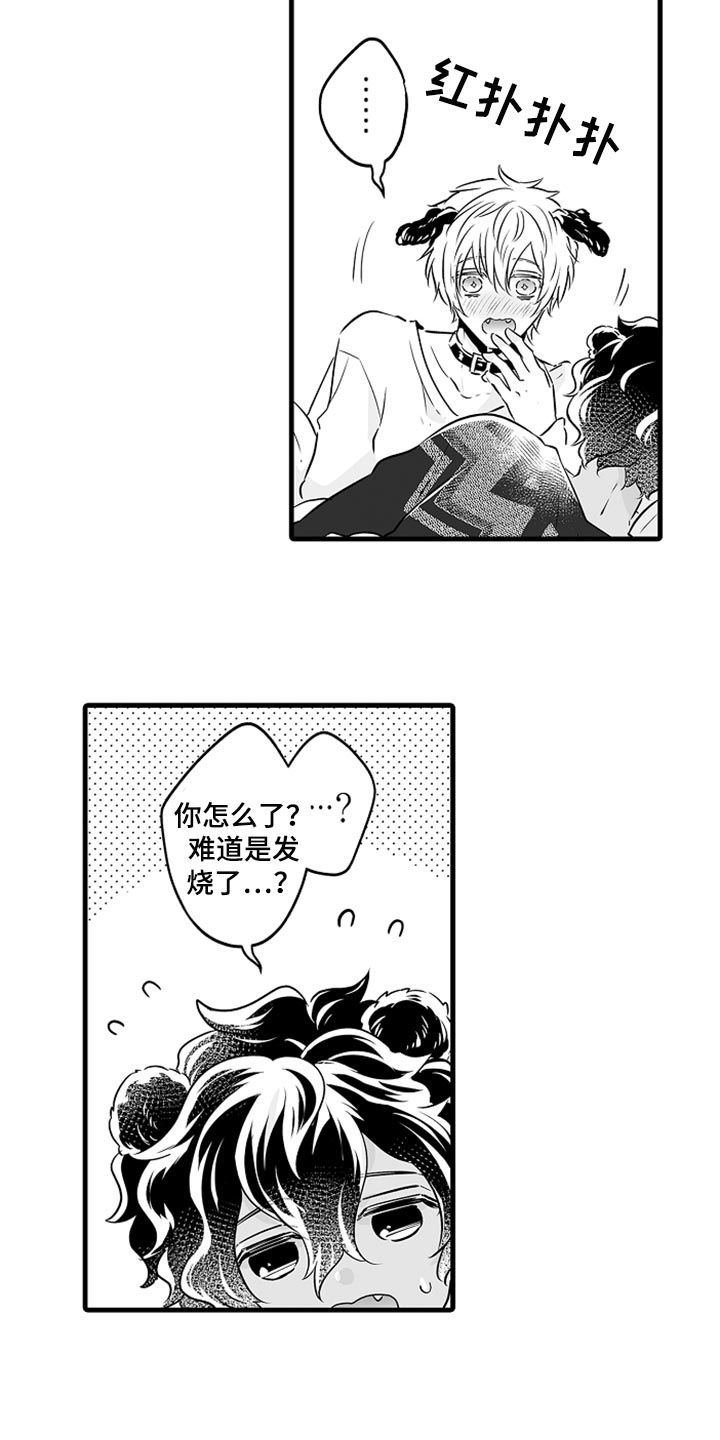 森林中的熊漫画,第27章：多费点心思1图