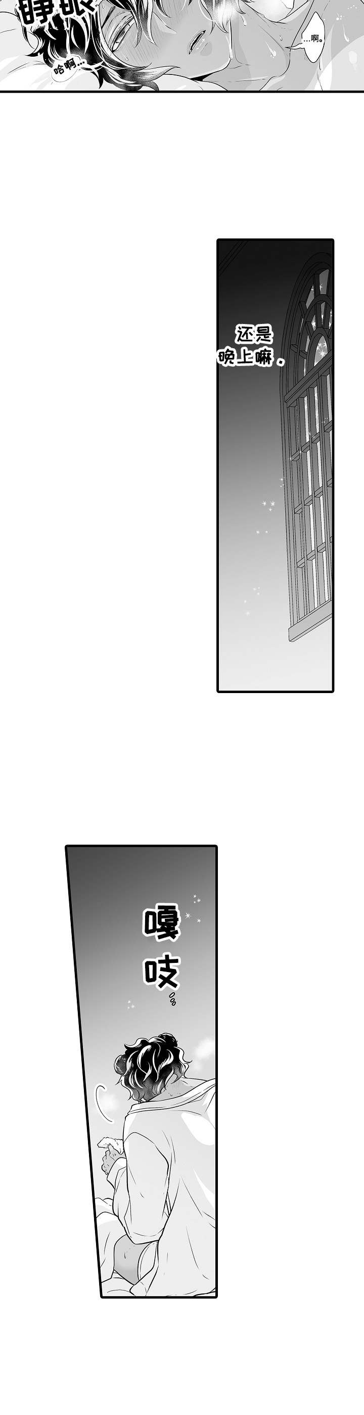 森林中的熊漫画,第6章：生病了1图
