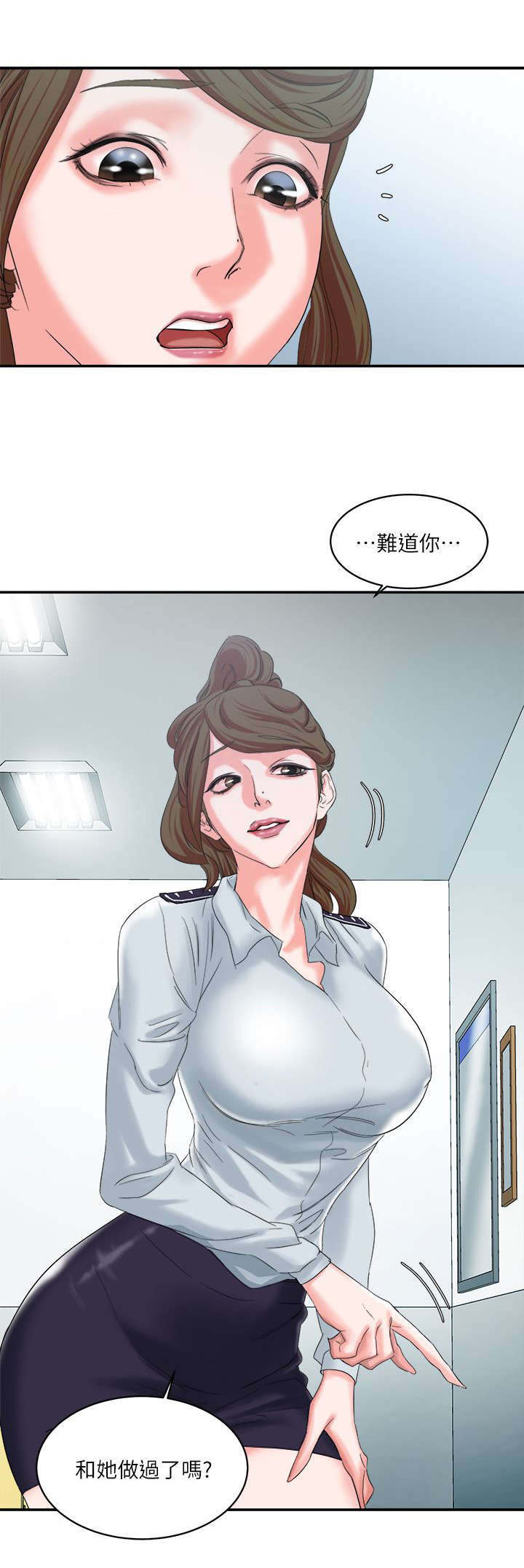 韩天里漫画,第15章：狩猎游戏2图