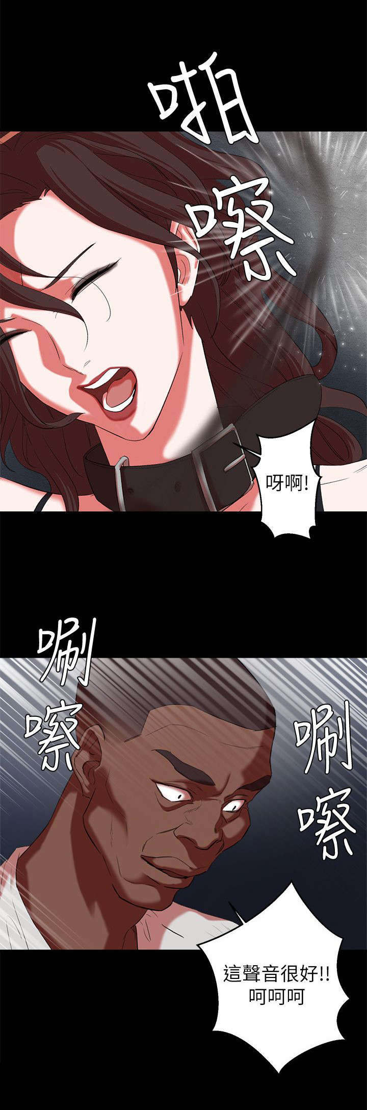 韩国媳妇大敏漫画,第28章：玩弄1图