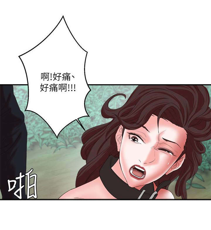 韩剧漫画,第18章：求饶1图