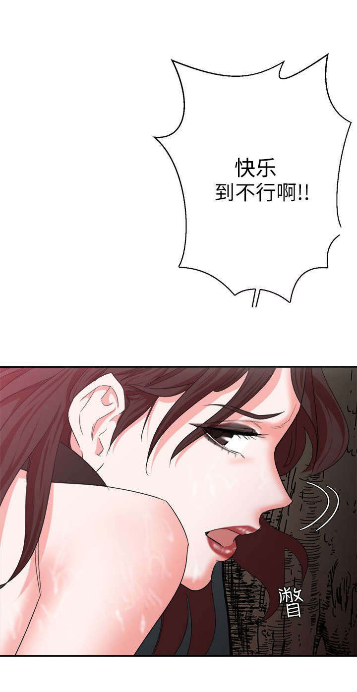 旱田六统一工作总结漫画,第10章：训练成功2图