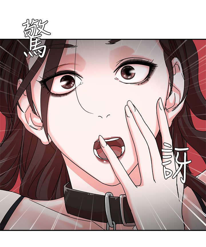 韩天宇综艺漫画,第3章：惊吓2图