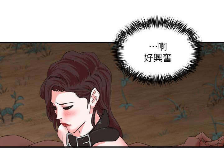 韩天里免费漫画无删减漫画,第11章：报复1图