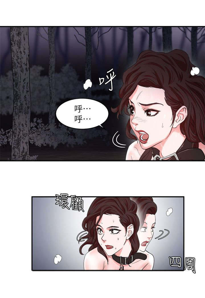 韩天里养猪场在线阅读完整漫画,第8章：悲惨2图