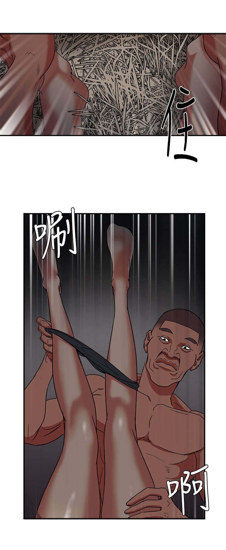 韩天宇受伤事件漫画,第5章：巴掌1图