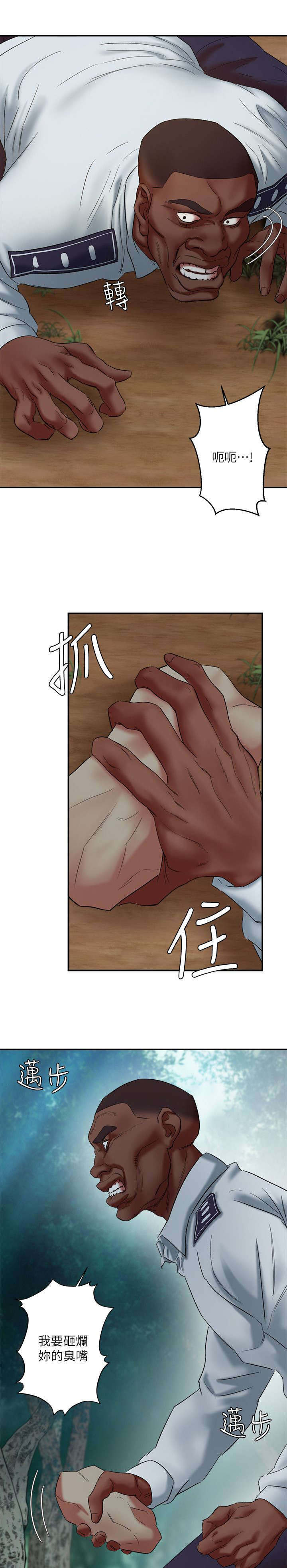 韩三千苏迎夏免费阅读全文漫画,第34章：赌上生死的游戏1图