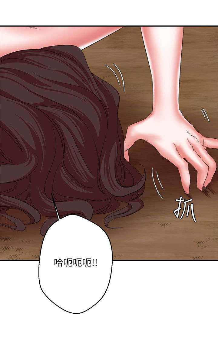 韩天里漫画,第32章：我会忍住的2图