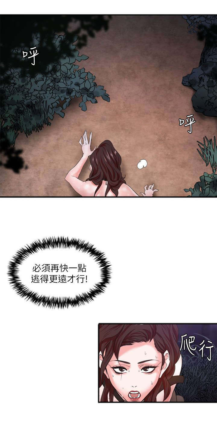 韩天里养猪场在线阅读完整漫画,第8章：悲惨1图