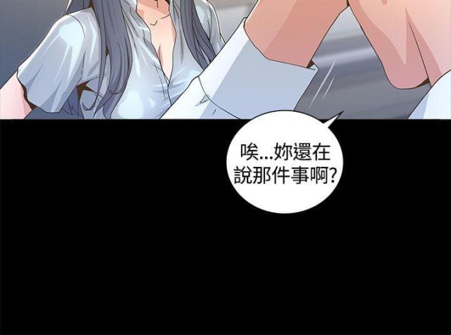 征服女明星从杨幂开始漫画,第4话1图