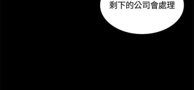 被老演技征服的女明星漫画,第4话1图