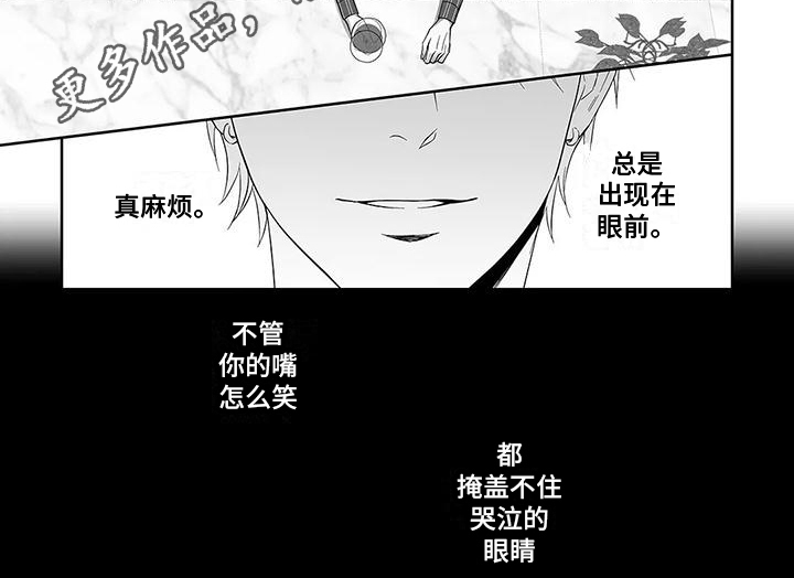 陌生的手机号码怎样添加微信朋友圈内容漫画,第11章：孤独1图