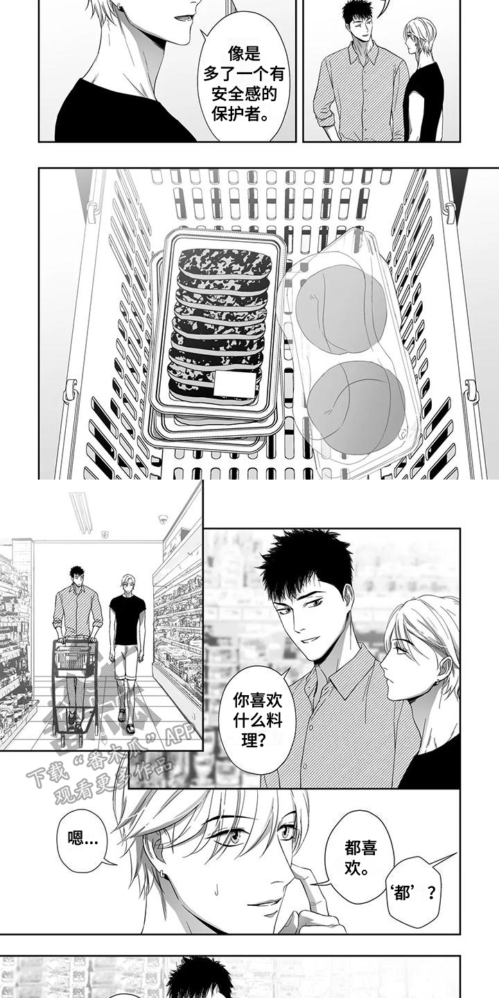 陌生的反义词漫画,第20章：选材2图