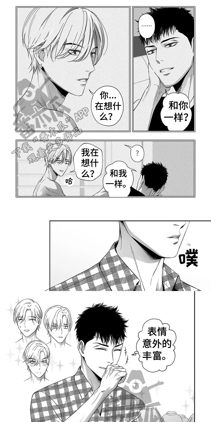 陌生的手漫画,第5章：想念1图