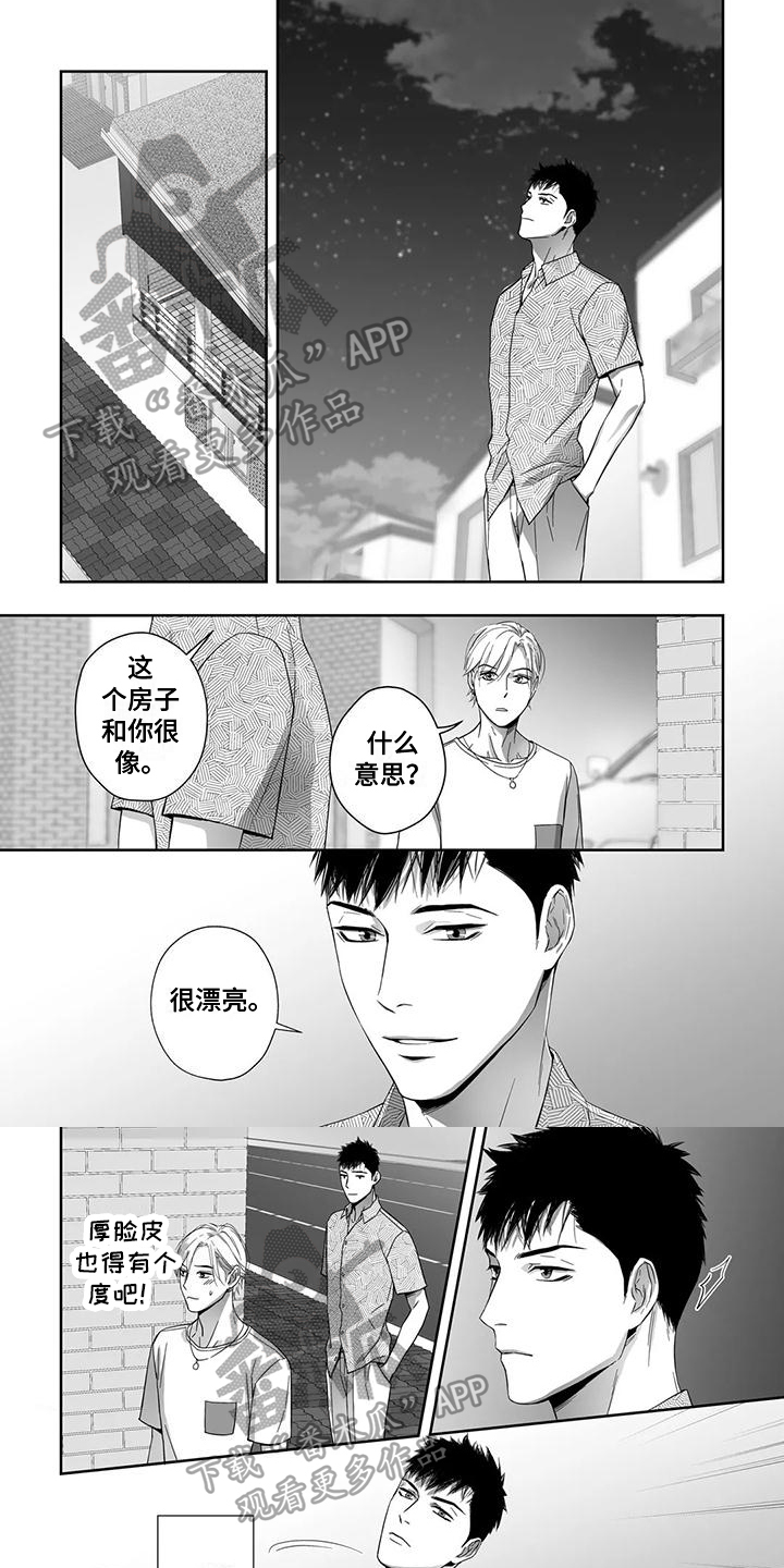 陌生的母亲漫画,第17章：空荡1图