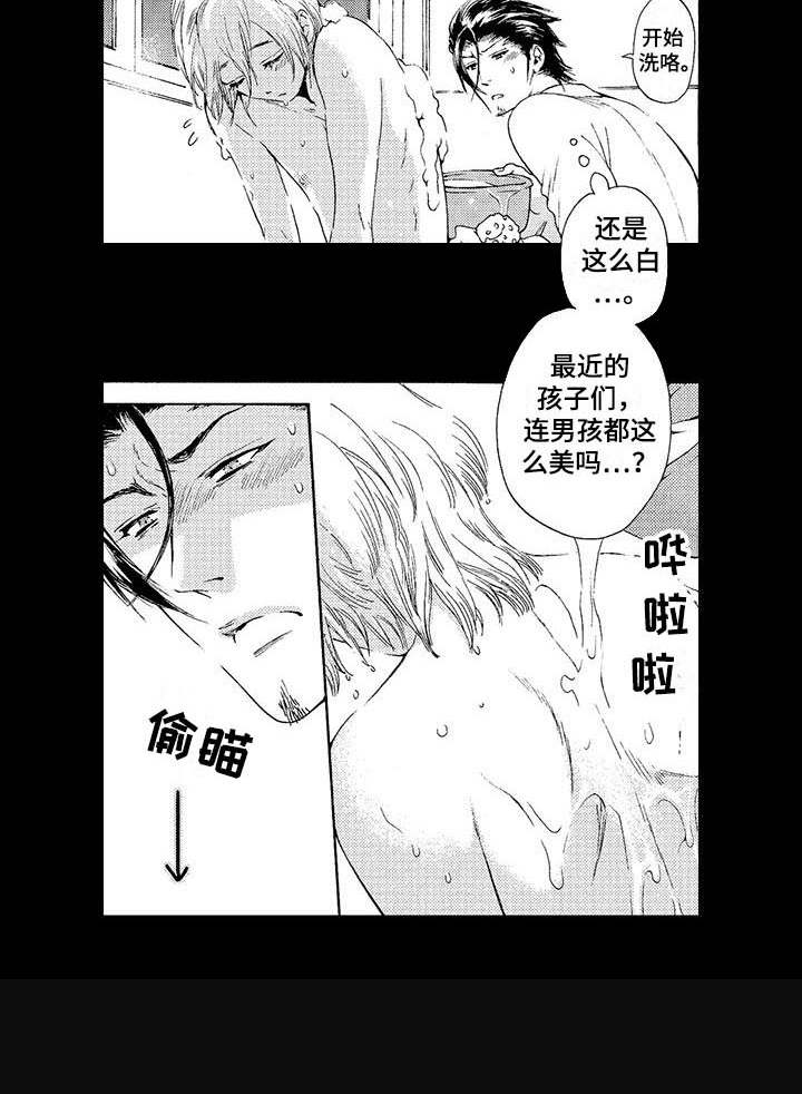 向梦而生作品漫画,第11章：凄惨2图