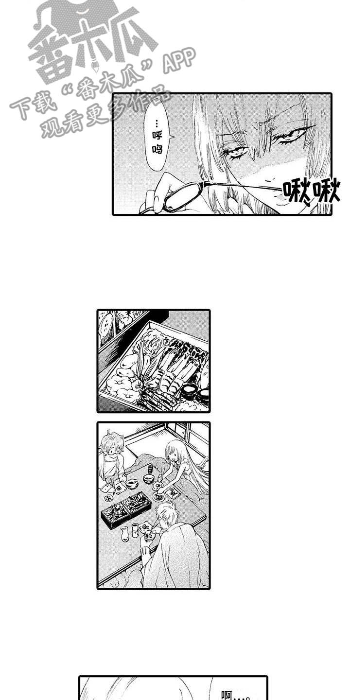 为作品做画框漫画,第5章：食物2图