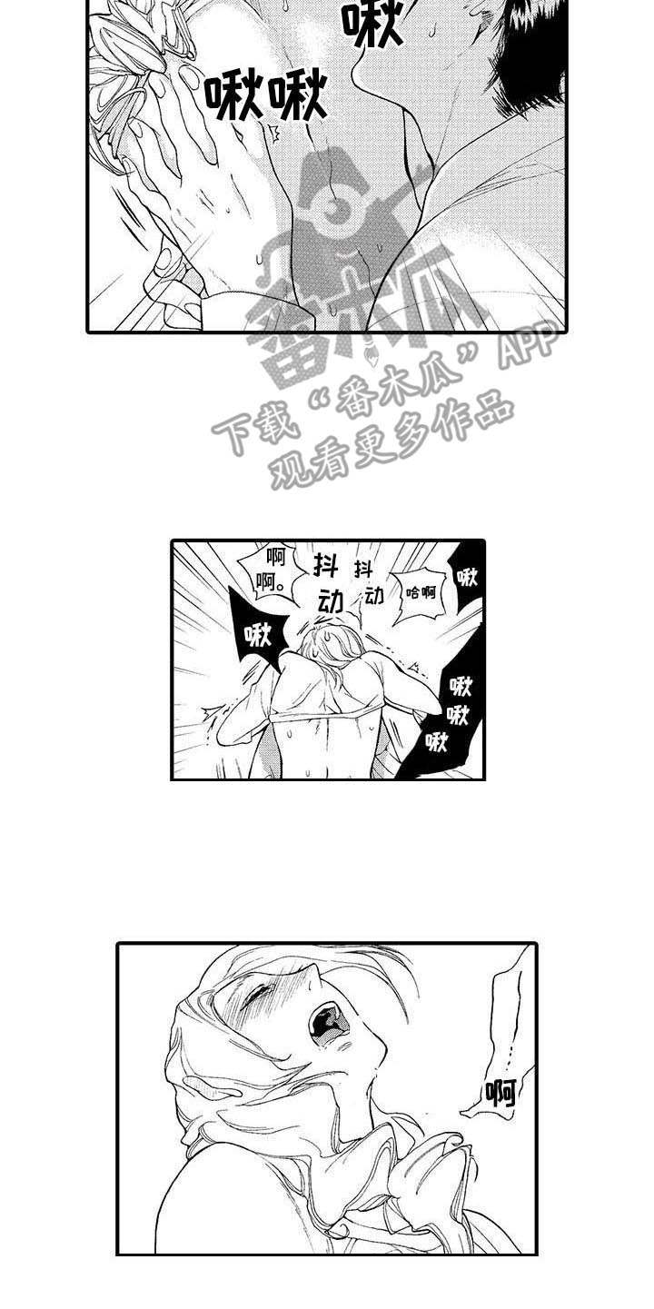 为作业操碎了心漫画,第16章：随便你1图