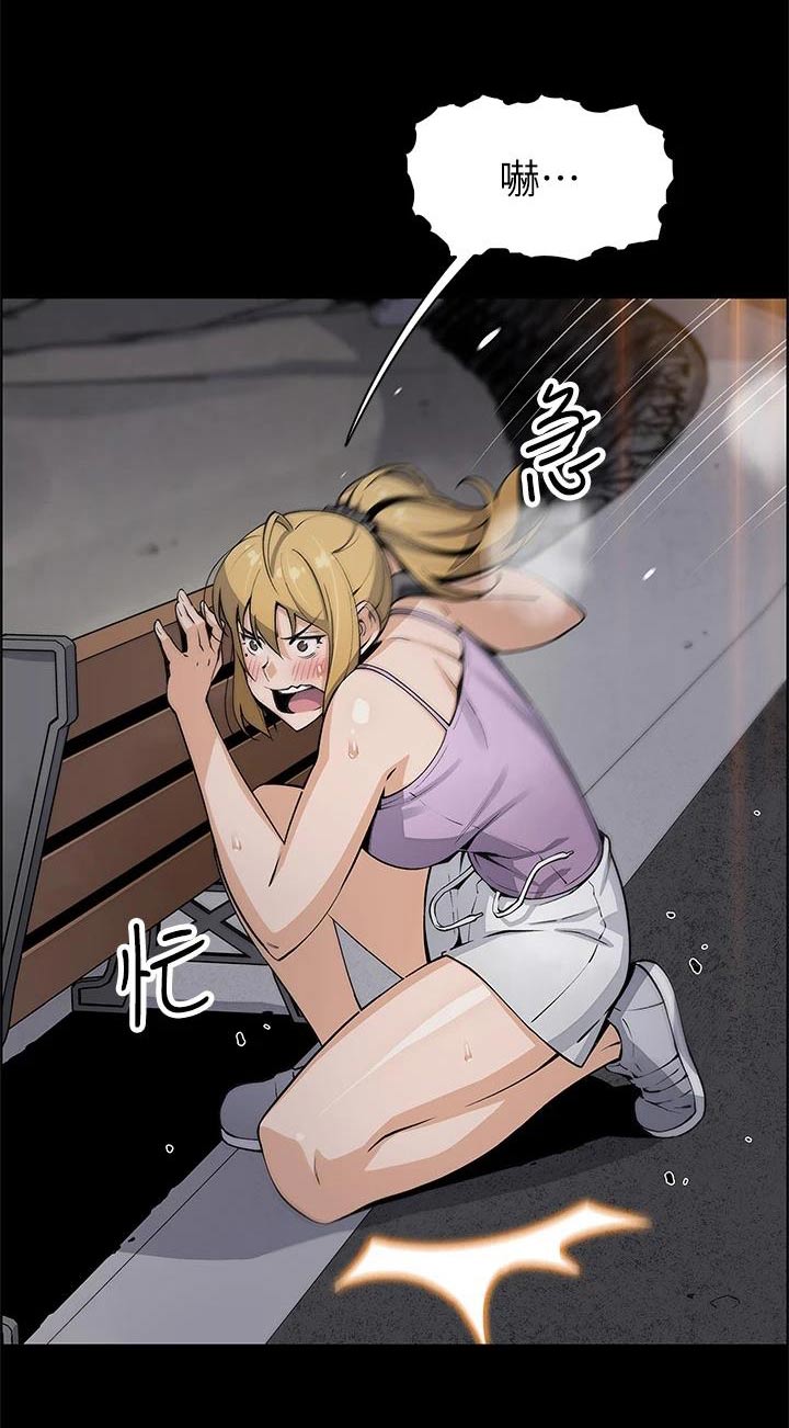 被迫返乡记漫画,第44章：偷听 2图