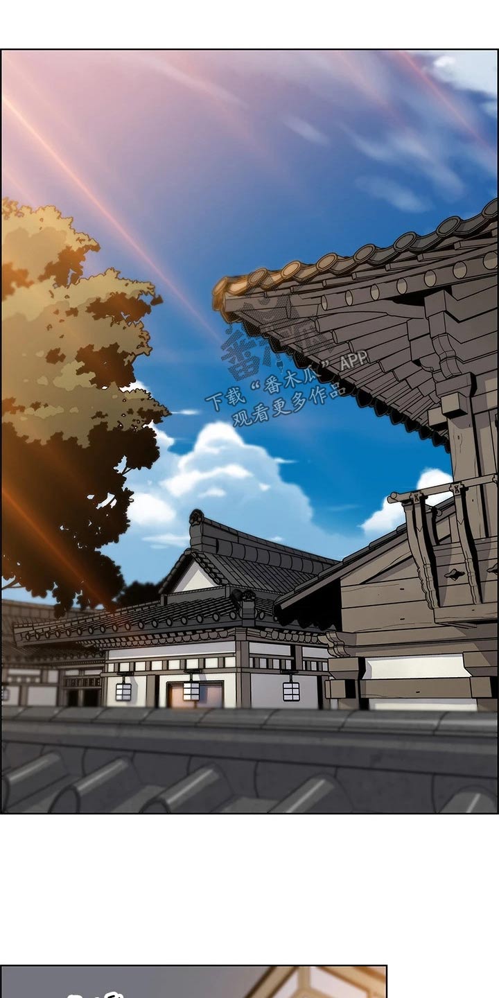 被迫返乡记漫画,第23章：这是干啥1图
