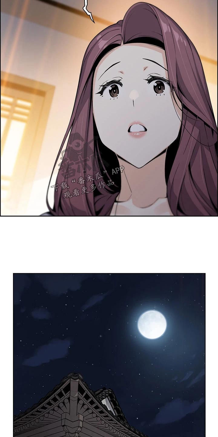 被迫返乡记漫画,第37章：生病1图
