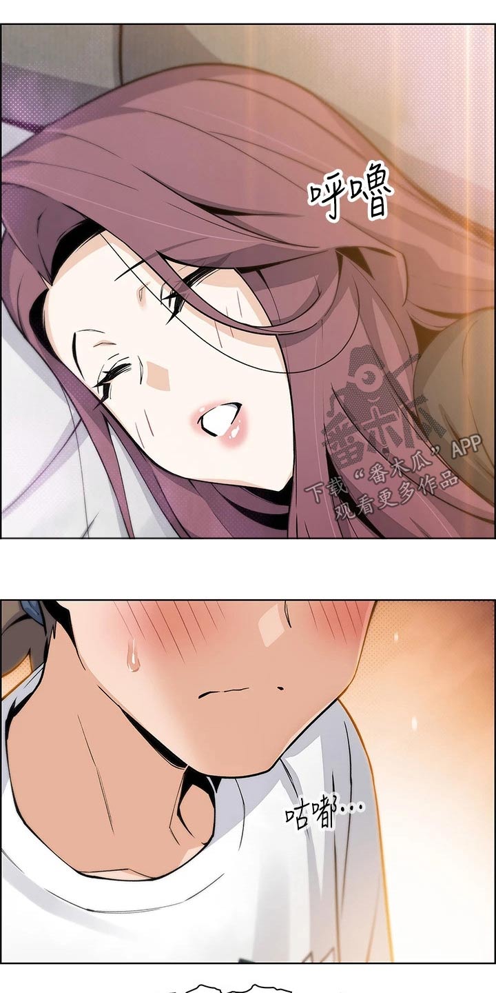 被迫返乡记漫画,第55章：吵醒2图