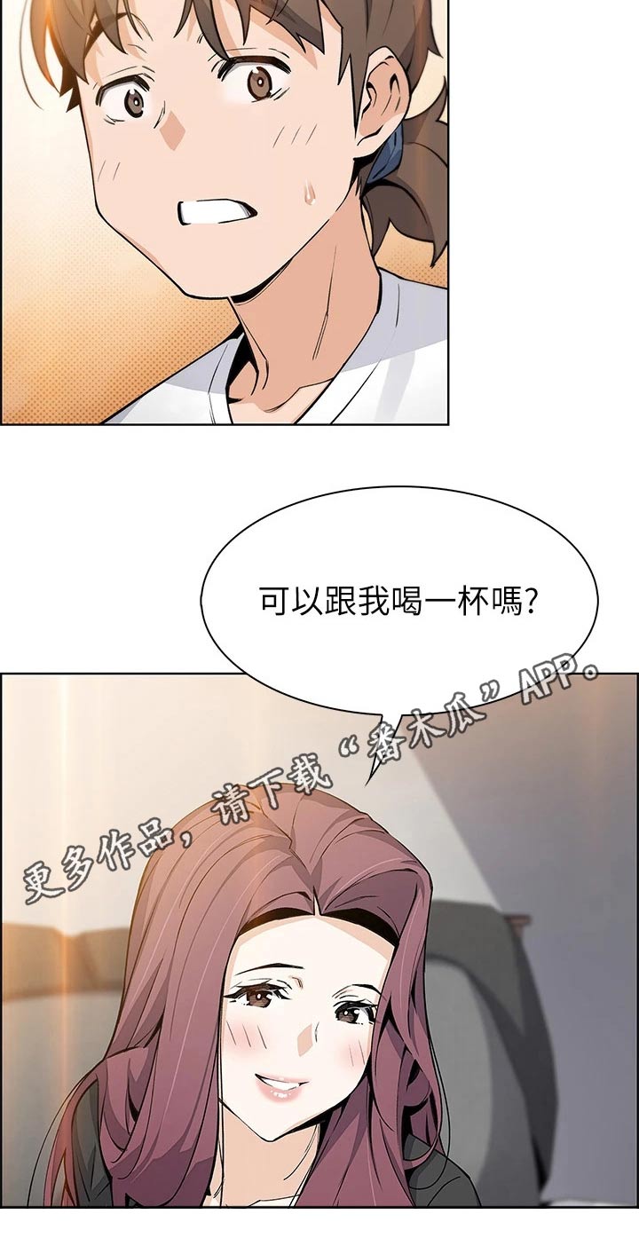 被迫返乡记漫画,第55章：吵醒1图