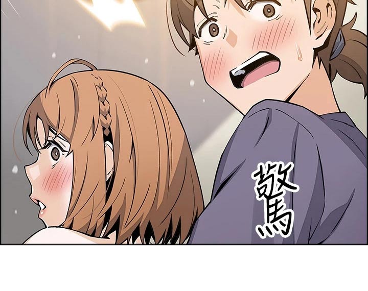 被迫返乡记漫画,第53章：服务区1图