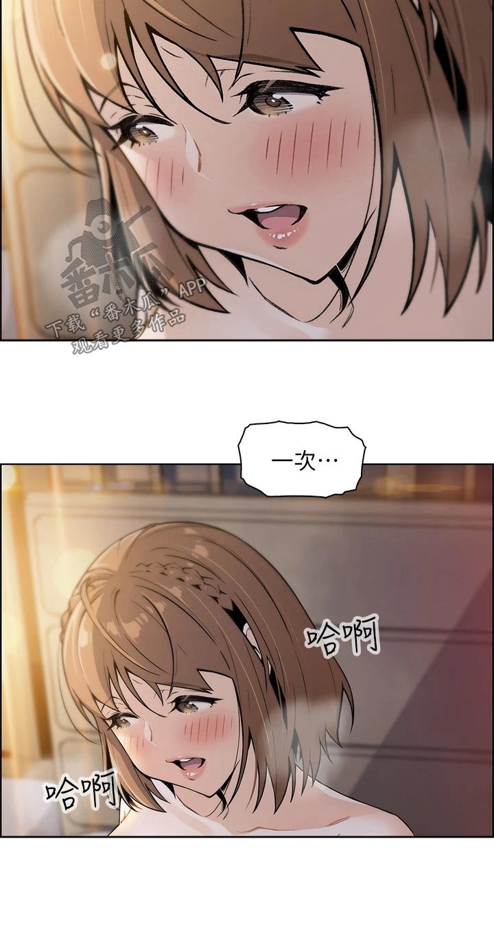 被迫返乡记漫画,第23章：这是干啥2图