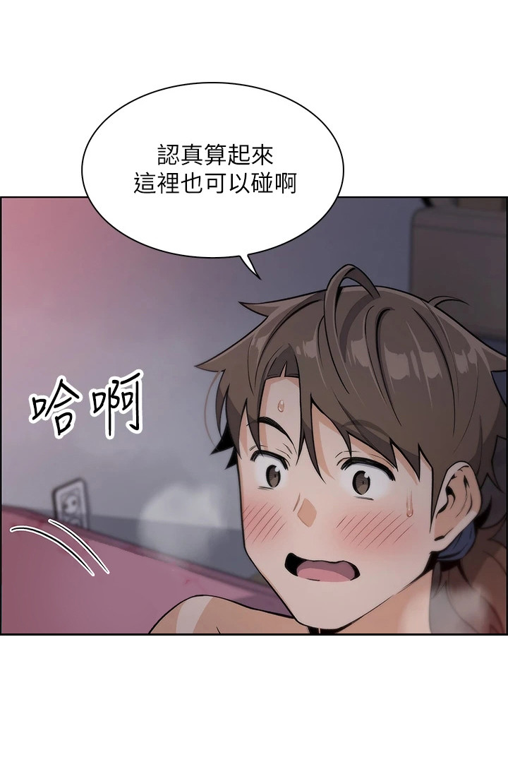 被迫返乡记漫画,第16章：哄骗2图