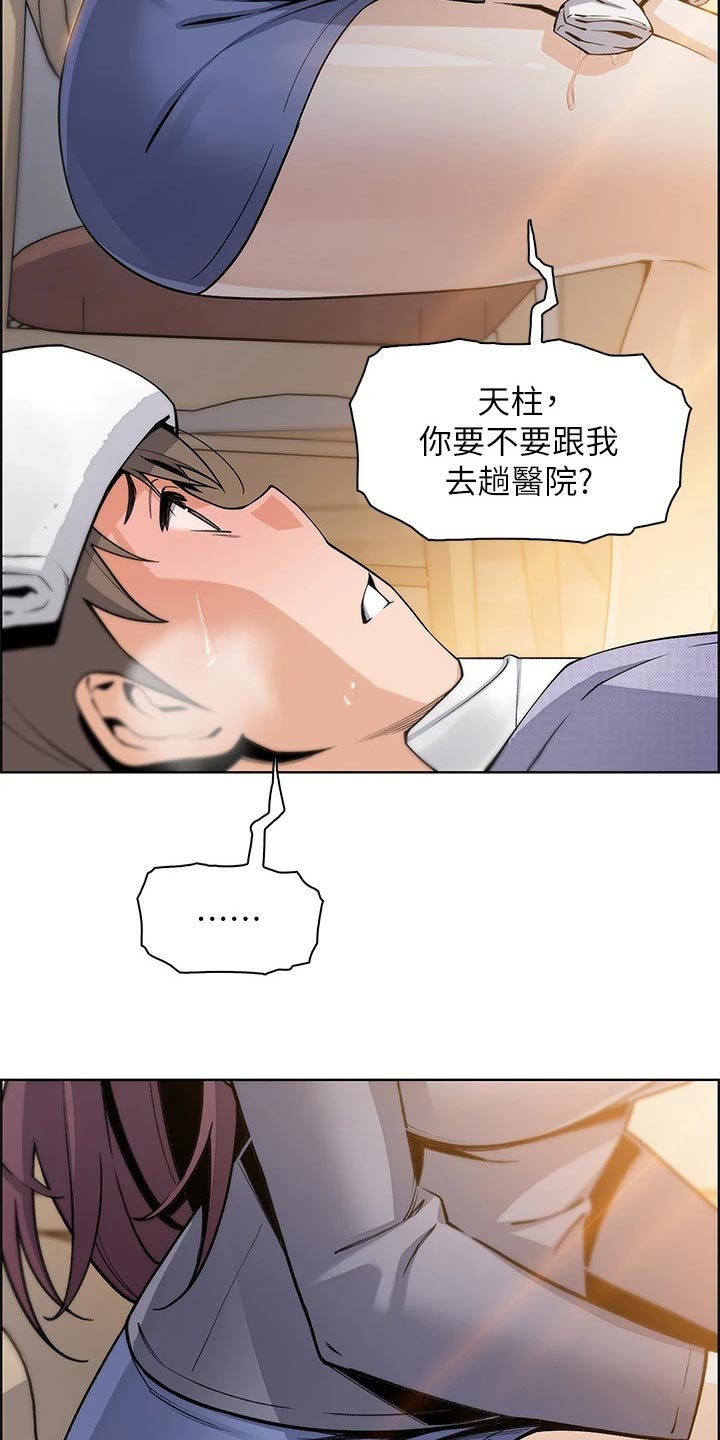 被迫返乡记漫画,第37章：生病1图