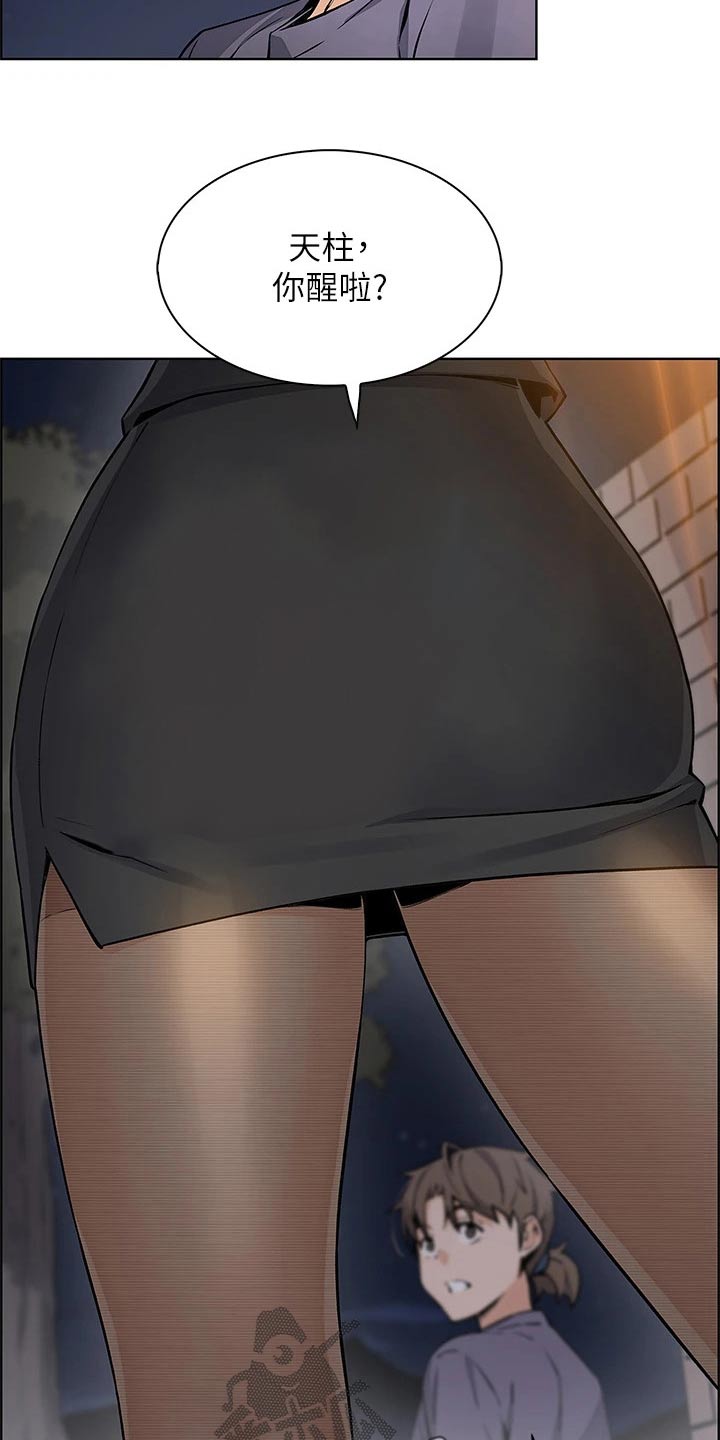 被迫返乡记漫画,第54章：伤心的表情2图